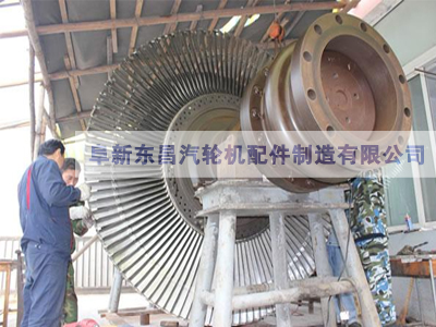 汽輪機(jī)葉片修復(fù)